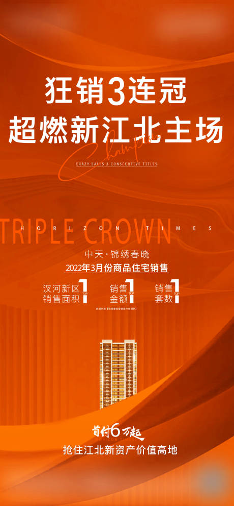 源文件下載【熱銷】編號：59260010818868503