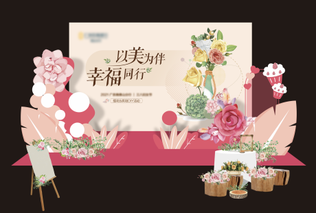 源文件下载【房地产插花烘焙美陈】编号：88660010826753531