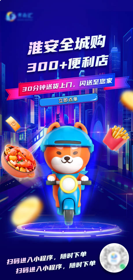 源文件下載【同城配送 】編號(hào)：22800010310203010