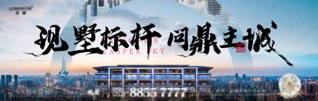 源文件下载【别墅价值点主画面】编号：98320010752073152