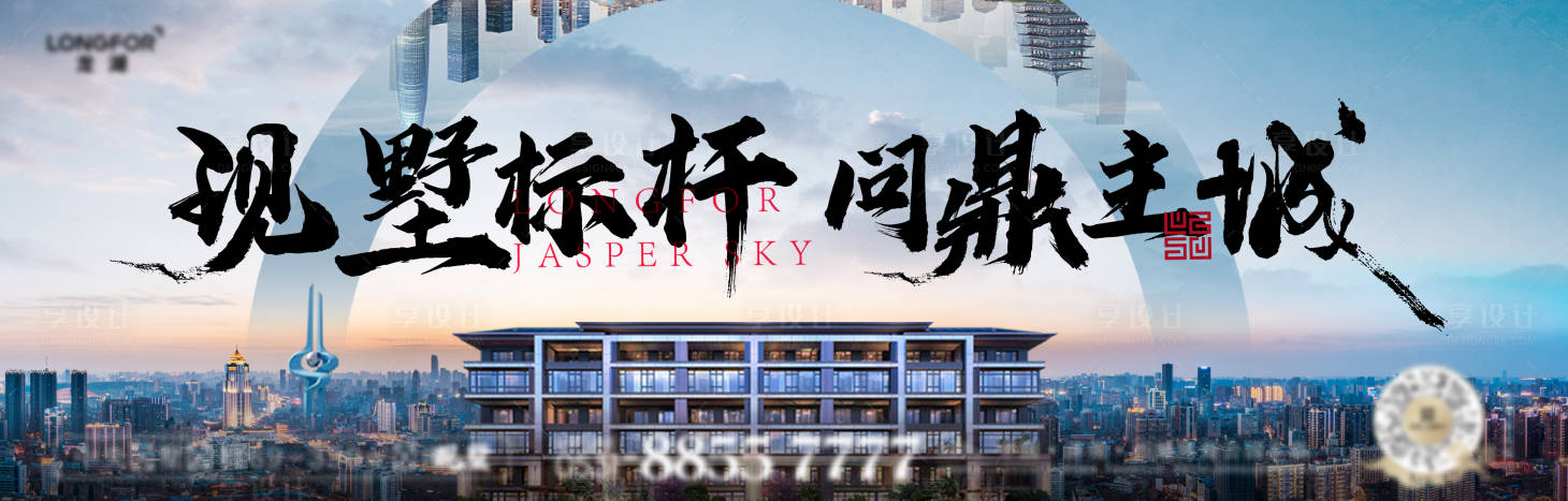 源文件下载【别墅价值点主画面】编号：98320010752073152
