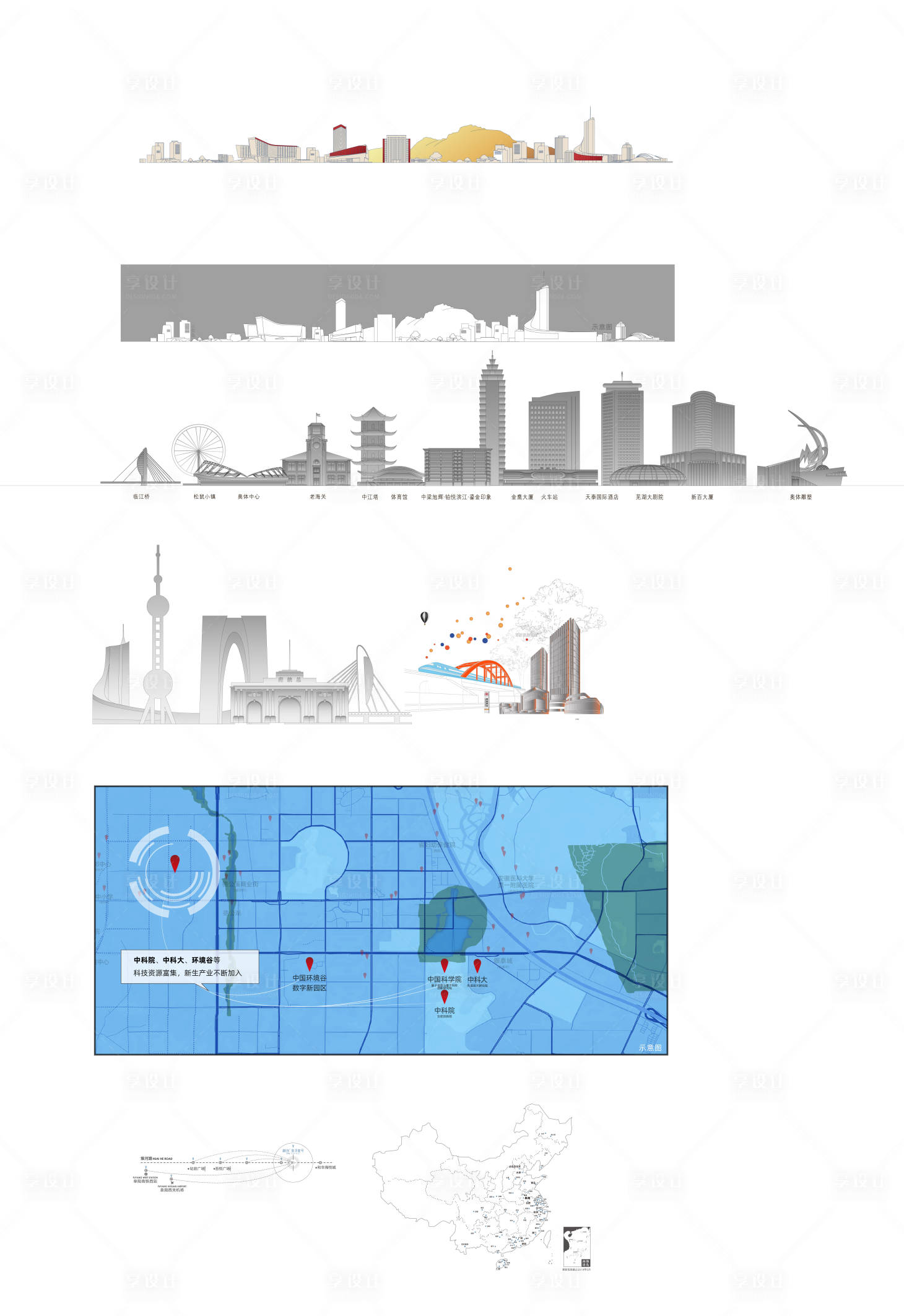 源文件下载【城市地标剪影】编号：37780010545724137