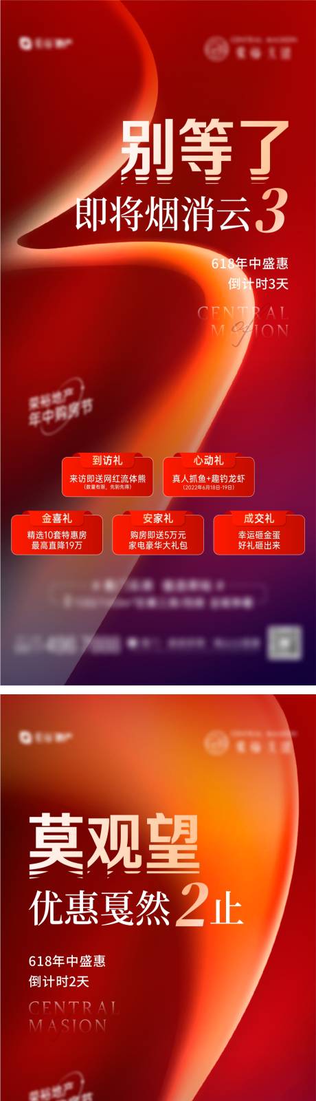 源文件下载【倒计时】编号：20220613110745789