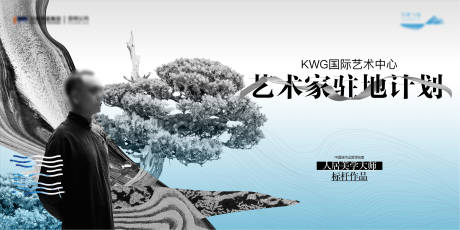 源文件下载【高级人物艺术家海报主画面】编号：32430010771853638