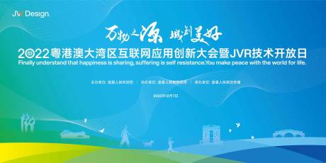 源文件下载【诚信公益活动展板】编号：99700010593341569