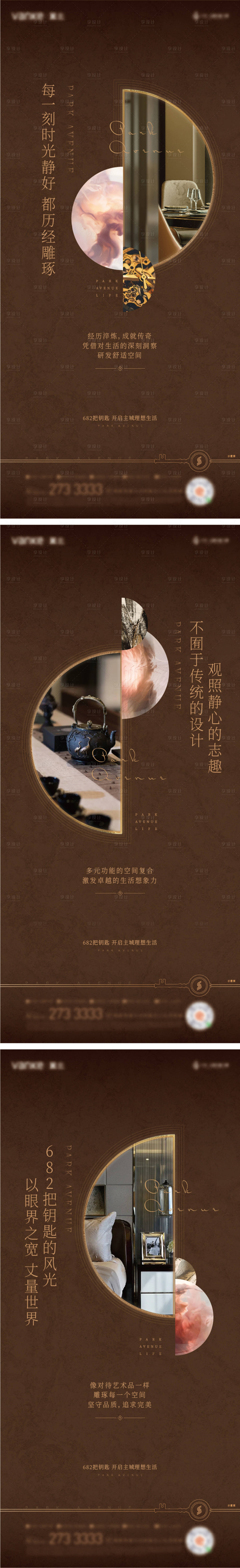 源文件下載【價值點刷屏】編號：95590010694978479
