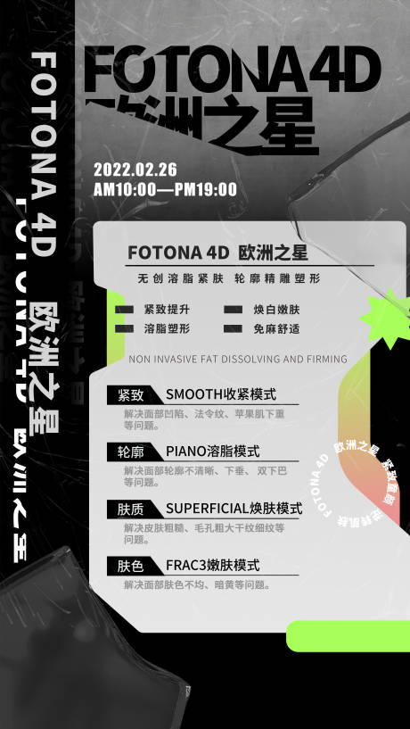 源文件下载【欧洲之星】编号：99050010584334126