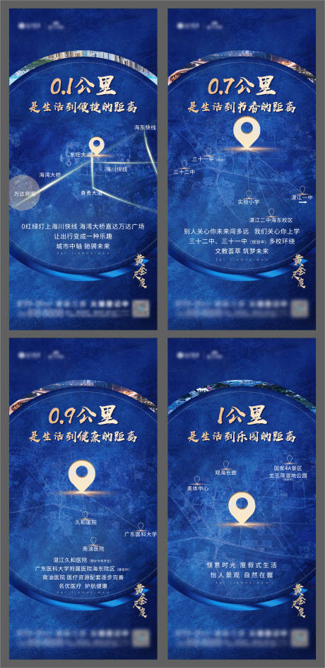 源文件下载【地产奥体中心价值】编号：44150010429154363