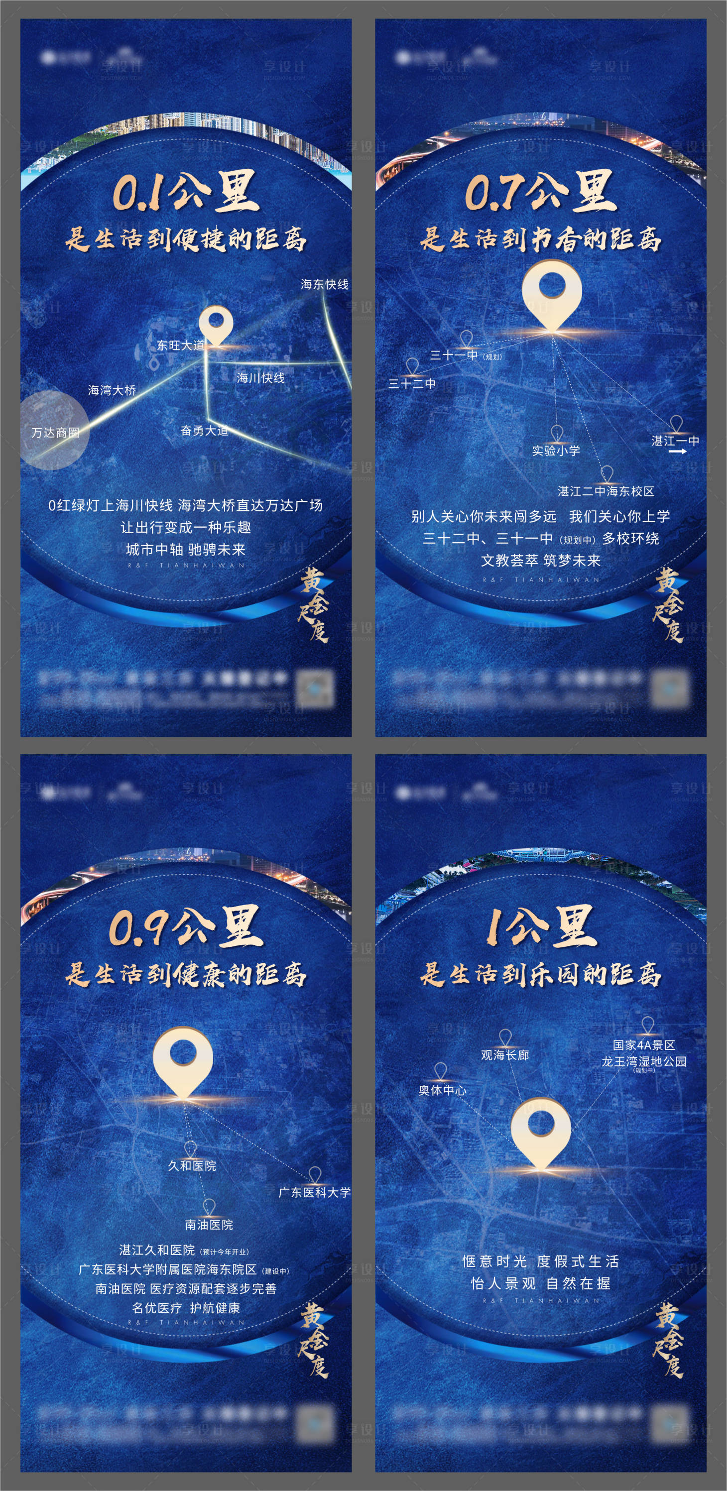 源文件下载【地产奥体中心价值】编号：44150010429154363
