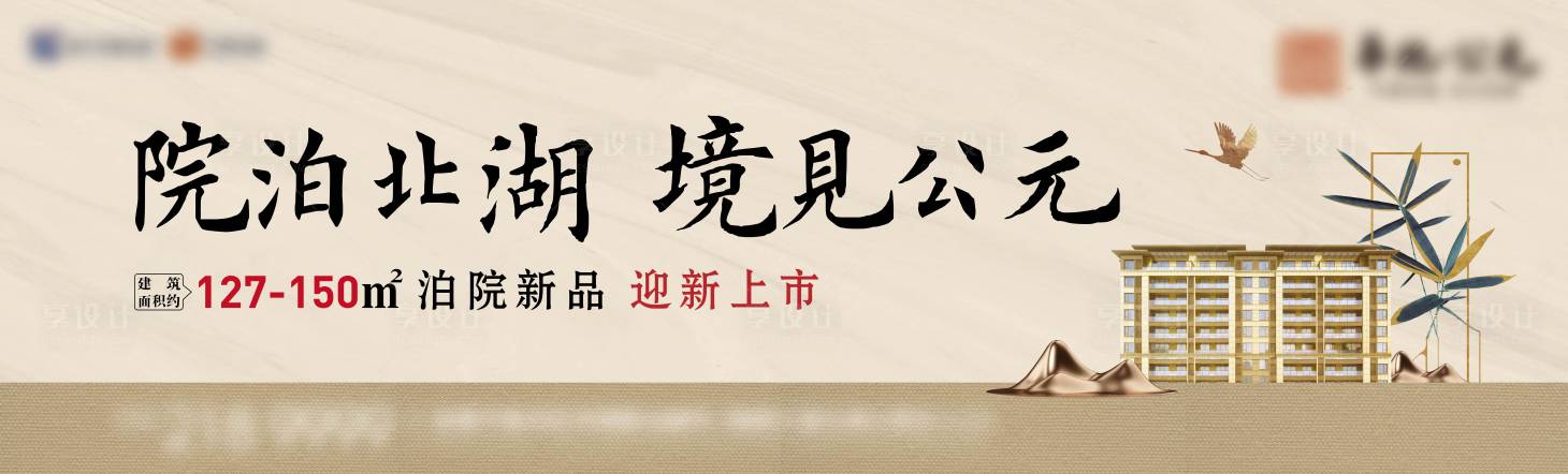 源文件下载【中式主画面】编号：73050010482281479
