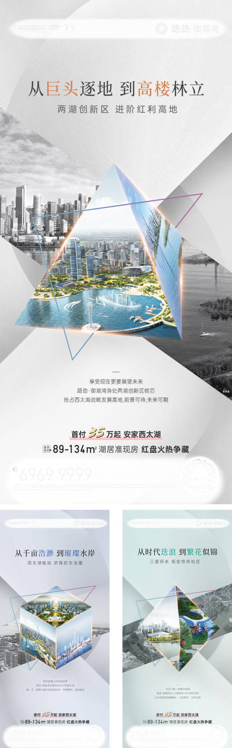 源文件下载【价值点系列】编号：30550010813924551