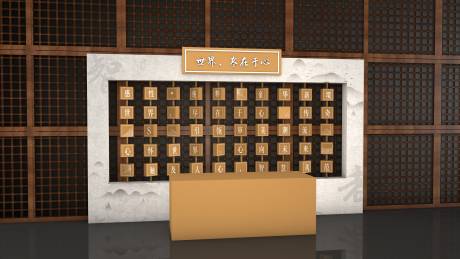 源文件下载【美陈氛围展板】编号：97580010677828563