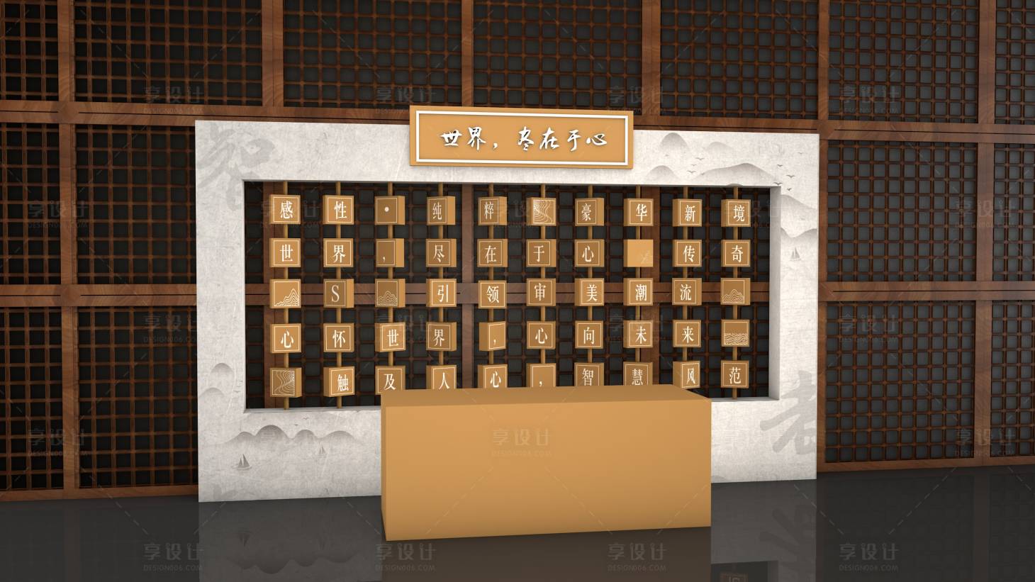 源文件下载【享设计】搜索编号：97580010677828563【美陈氛围展板】