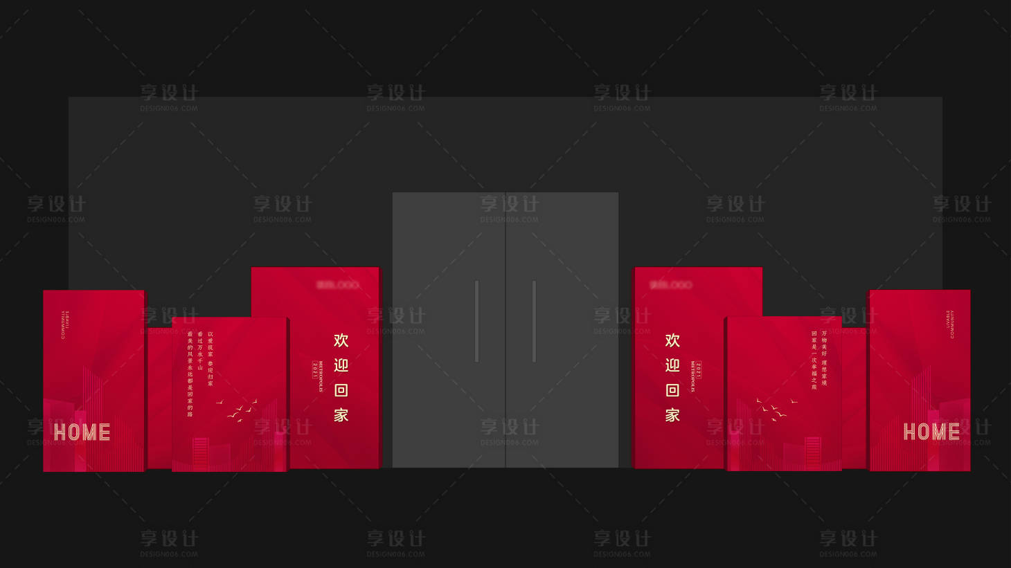 源文件下載【享設計】搜索編號：50480010379521476【歡迎回家DP點堆頭】
