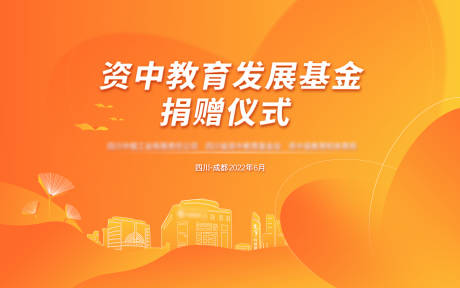 源文件下載【享設(shè)計(jì)】搜索編號：44870010471476952【捐贈(zèng)】