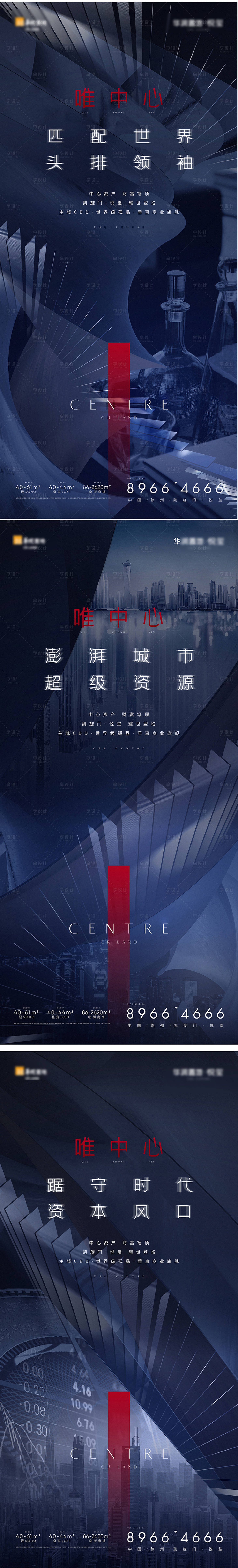 源文件下载【享设计】搜索编号：26520010759836258【海报】
