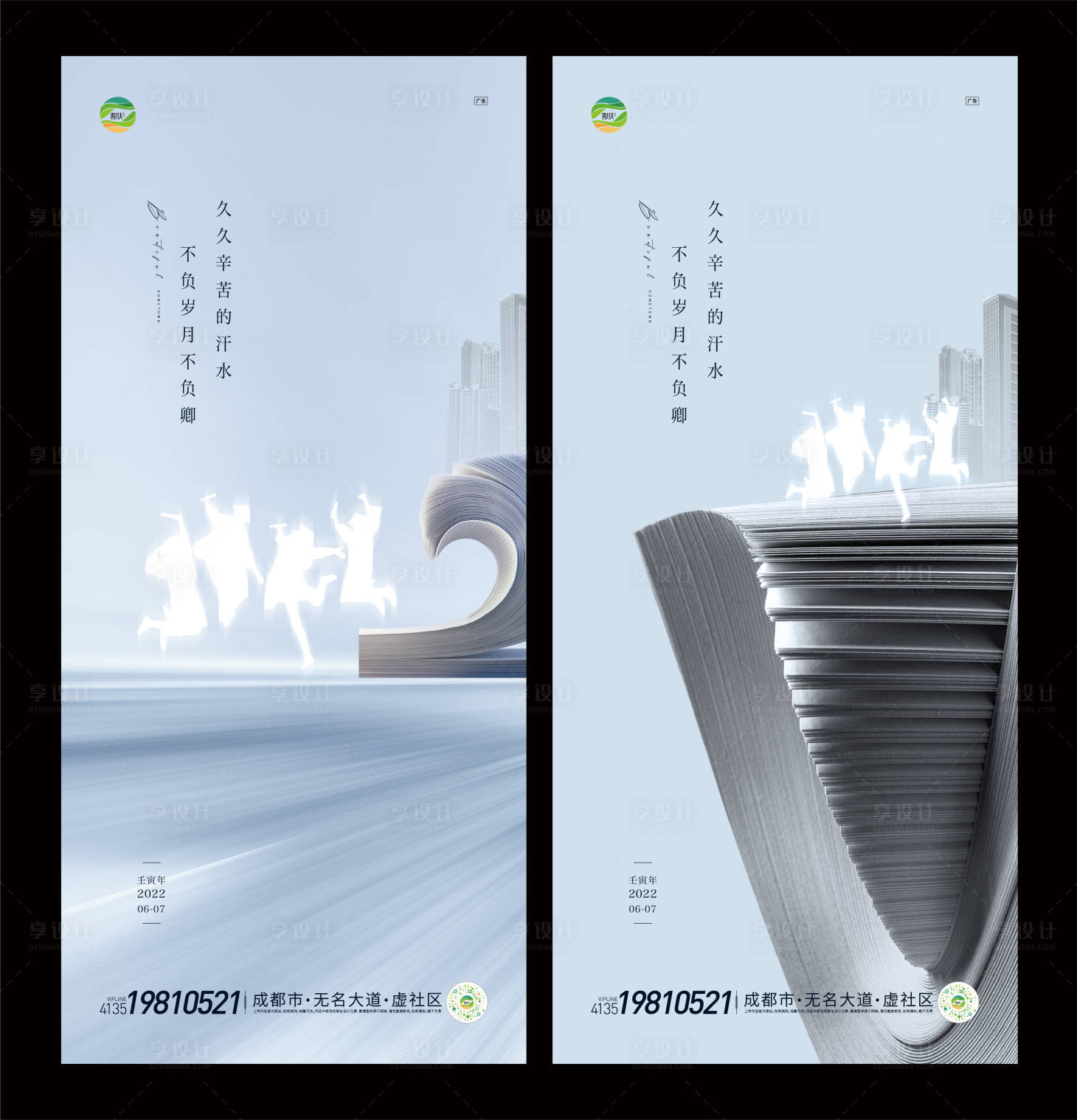 源文件下载【高考V3】编号：39070010391928986