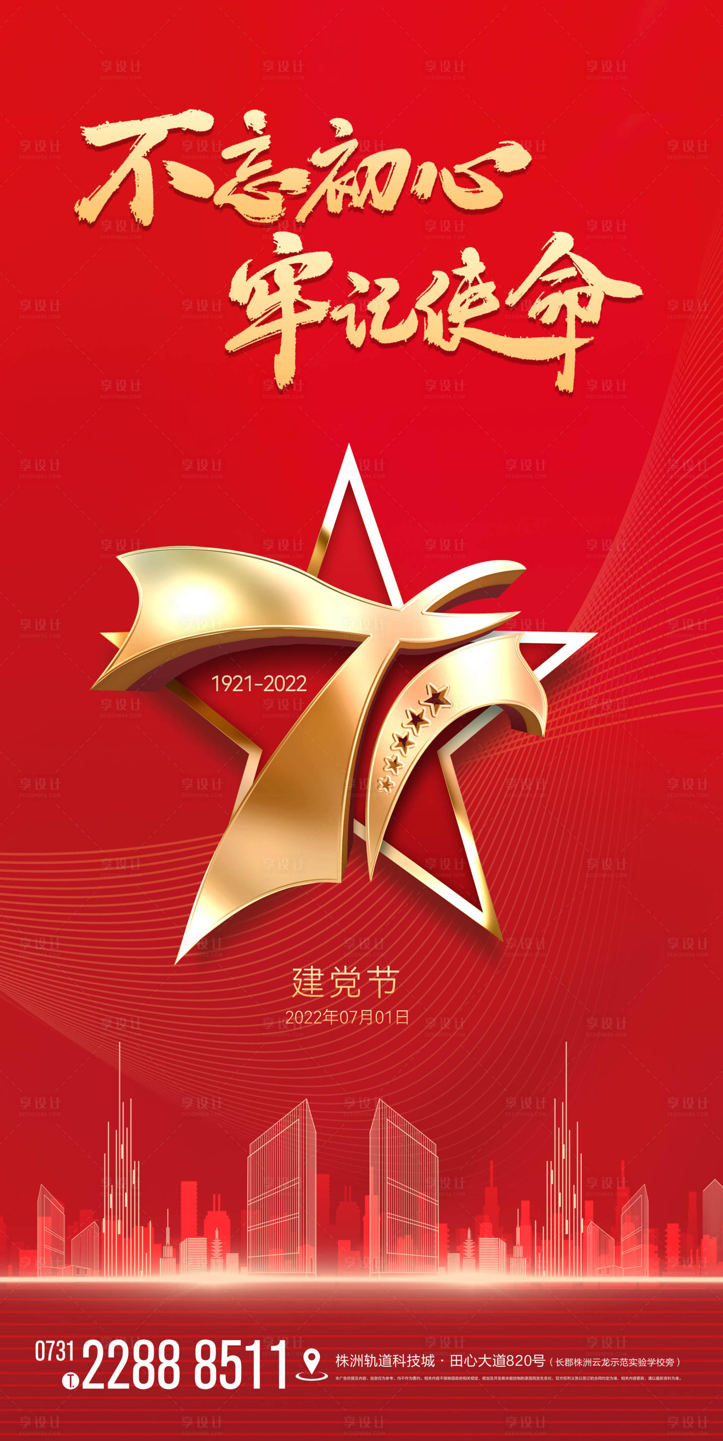 源文件下载【71七一】编号：89840010626435394