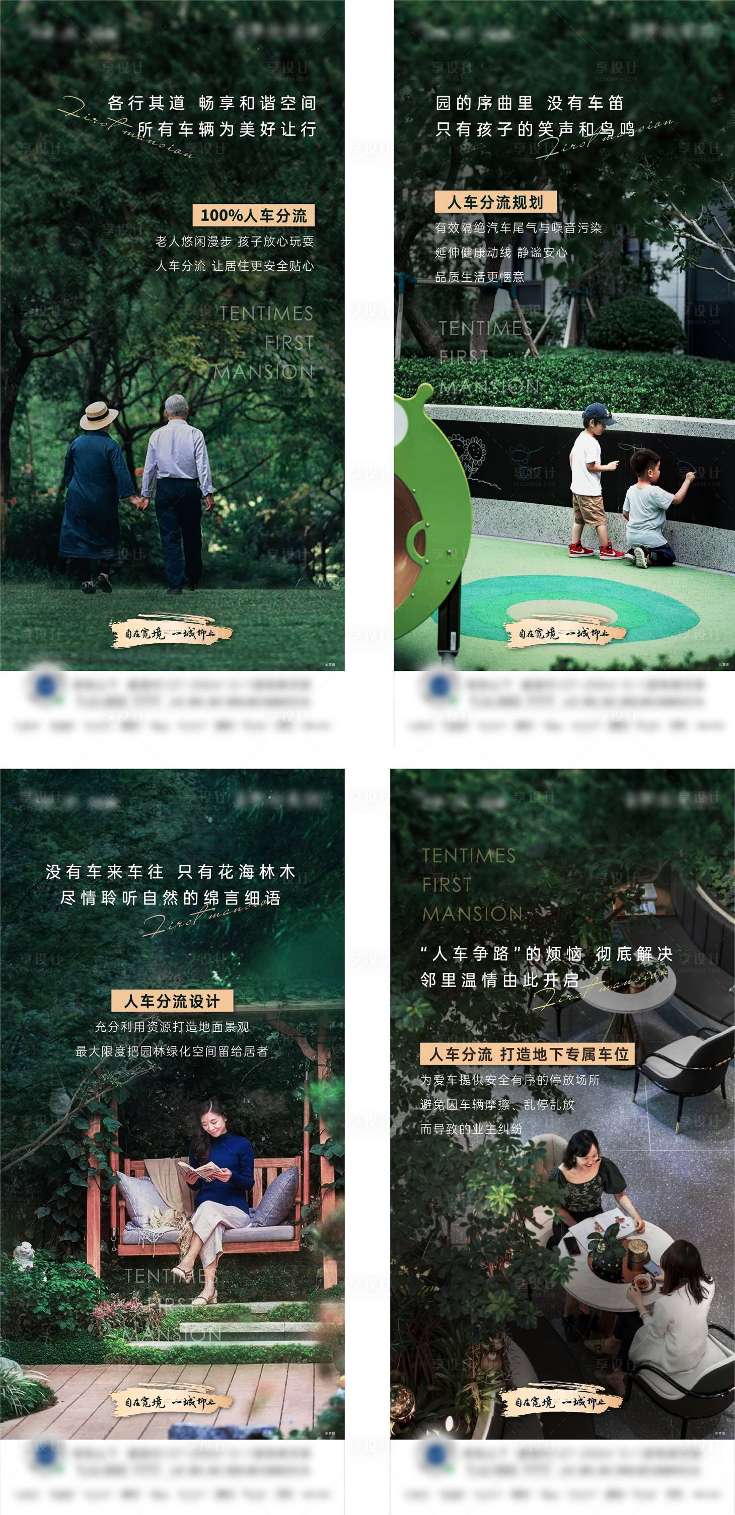 源文件下載【享設計】搜索編號：16220010753616552【價值刷屏】