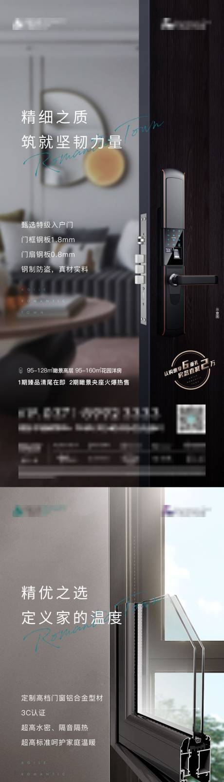 源文件下载【精工价值点】编号：61590010638444519