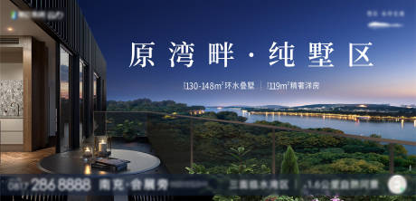 源文件下载【开盘主画面生活方式实景城市夜景】编号：11780010771038804