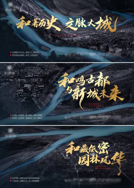 源文件下載【河景房炒作系列稿】編號(hào)：31760010773223712