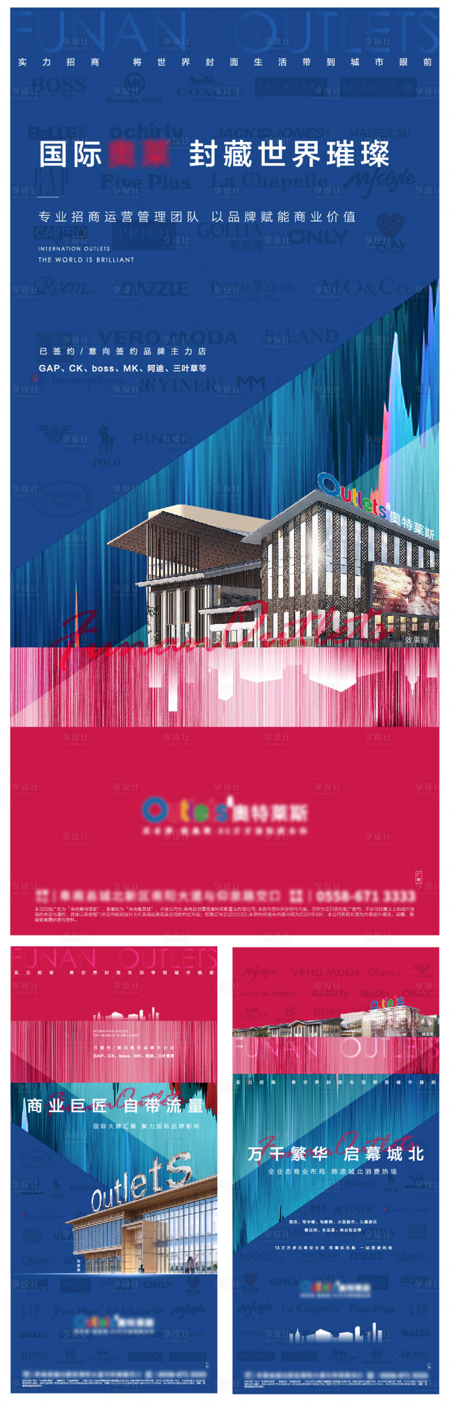 源文件下载【高端商业地产 】编号：31020010595375371