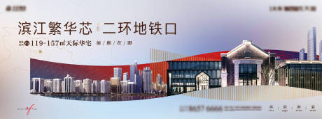 源文件下载【滨江豪宅CBD主形象阶段主画面】编号：54680010334568082