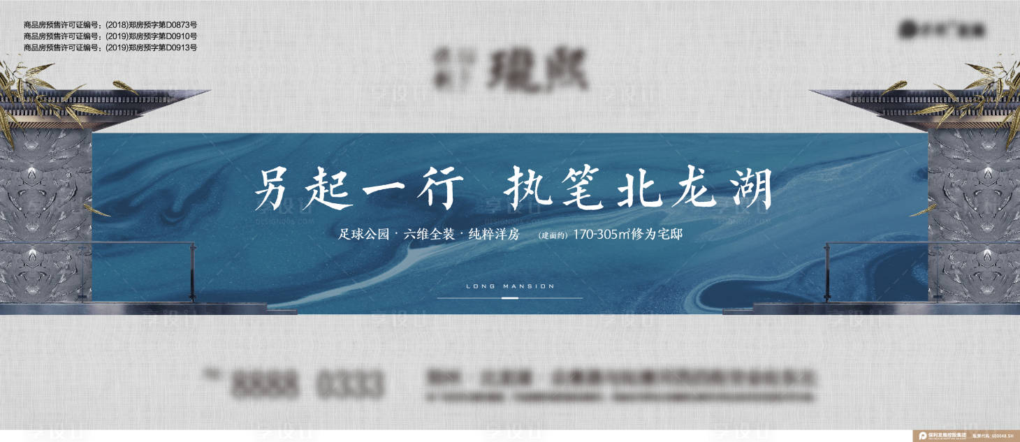 源文件下載【享設計】搜索編號：29450010696357934【分層文件】