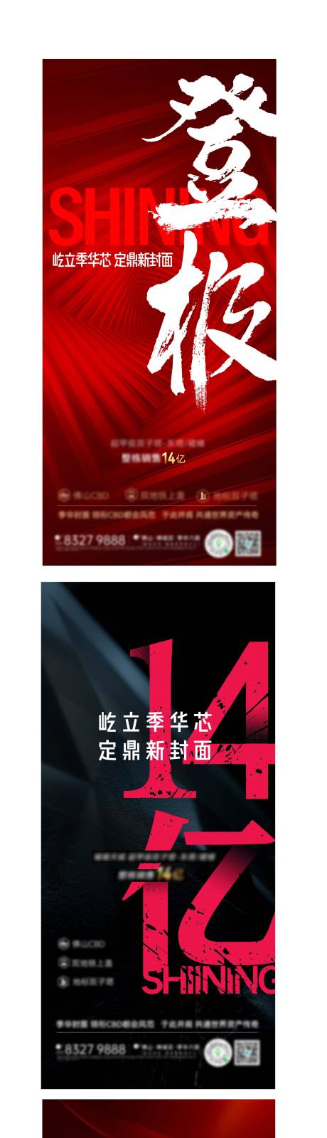 源文件下载【热销】编号：35900010697202331