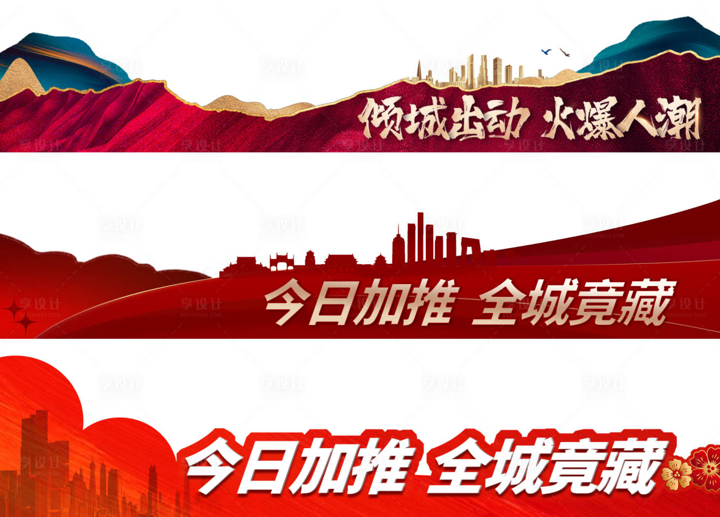 源文件下载【地产加推视频框】编号：57110010542422713