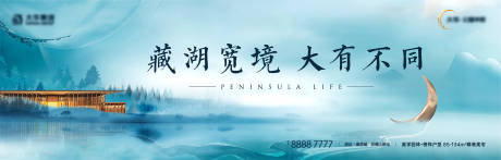 源文件下载【地产湖景新中式提案主画面】编号：33840010774824350