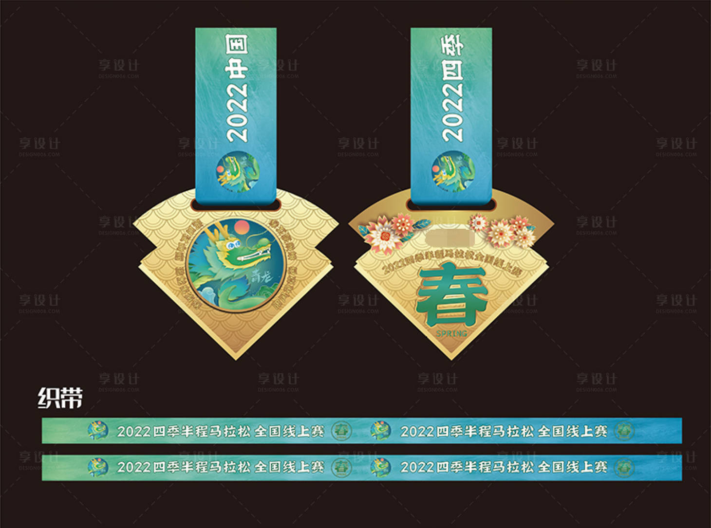 编号：20220323111232562【享设计】源文件下载-奖牌设计赛事体育奖牌设计
