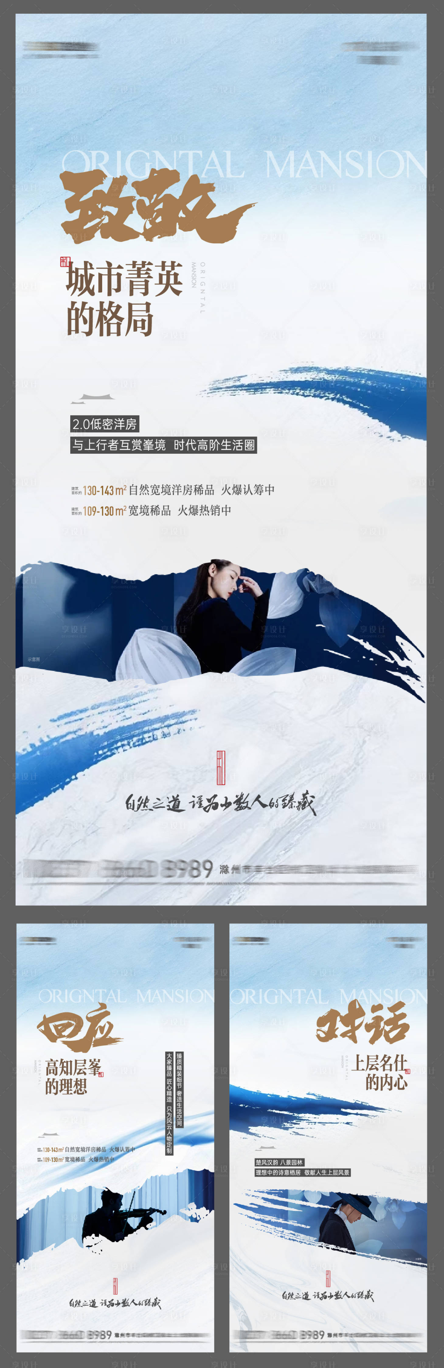 源文件下载【圈层社群系列】编号：86250010473052508