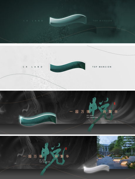 源文件下载【新中式质感海报】编号：96040010751527469
