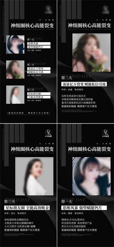 源文件下载【课程海报】编号：53020010792687846