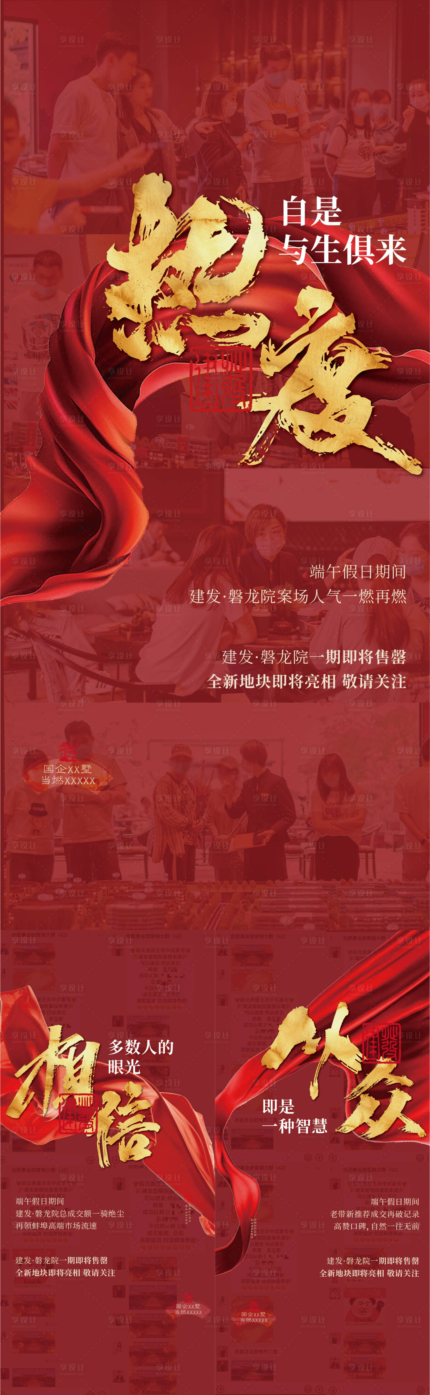 源文件下载【热销刷屏】编号：89770010603235651