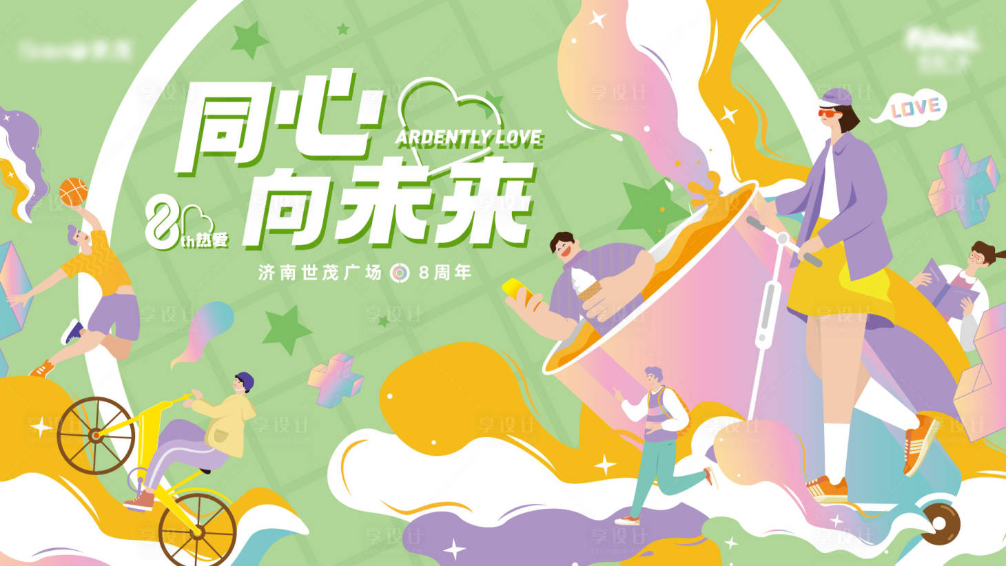 源文件下載【享設計】搜索編號：38070010418368830【春日綠色商場活動背景板】