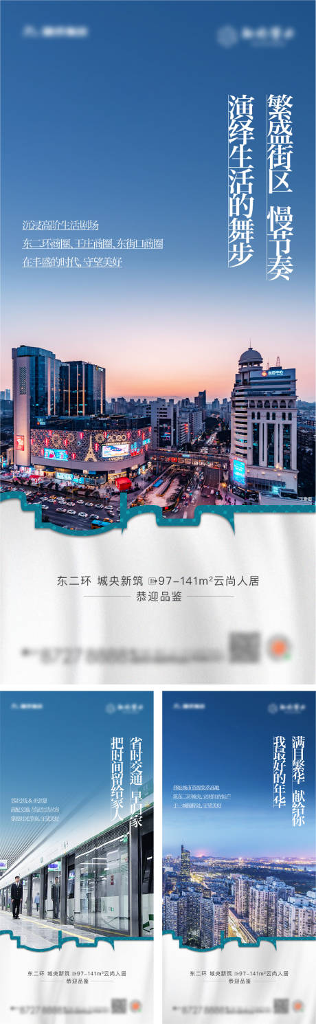 源文件下载【品牌入市期系列单图】编号：20220614161027793