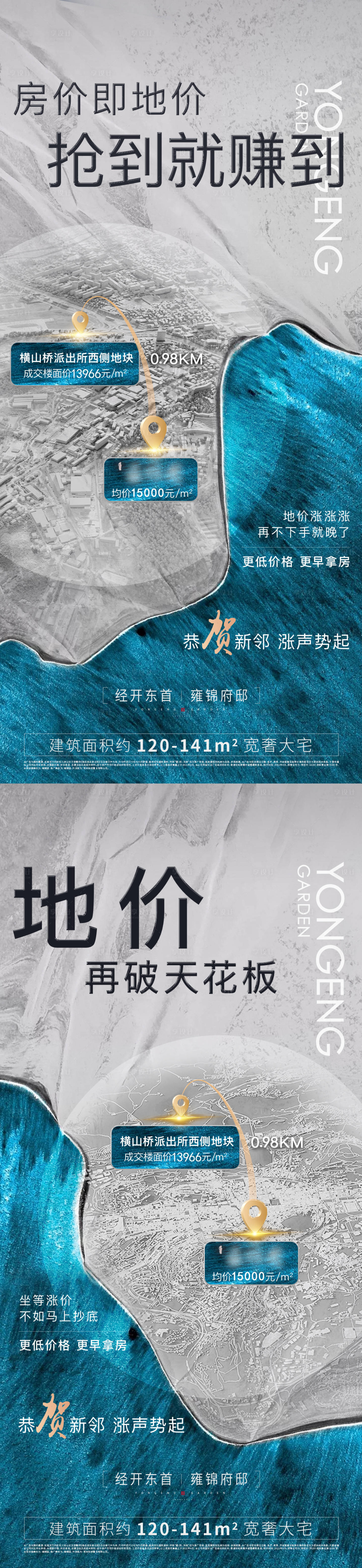 源文件下載【享設(shè)計(jì)】搜索編號(hào)：48710010489053100【土拍飛機(jī)稿】