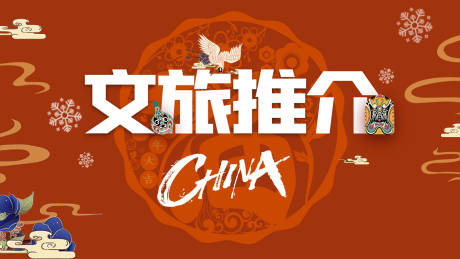 源文件下载【地产 】编号：57830010363091482