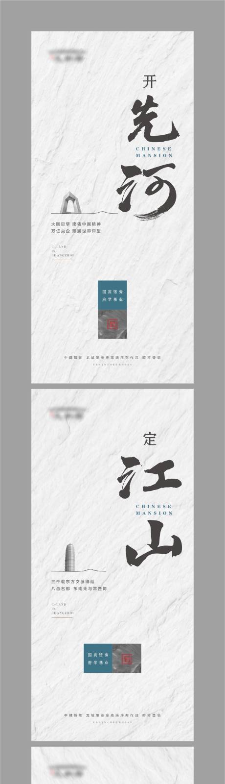 源文件下載【地產簡約灰色系列】編號：40490010660031189
