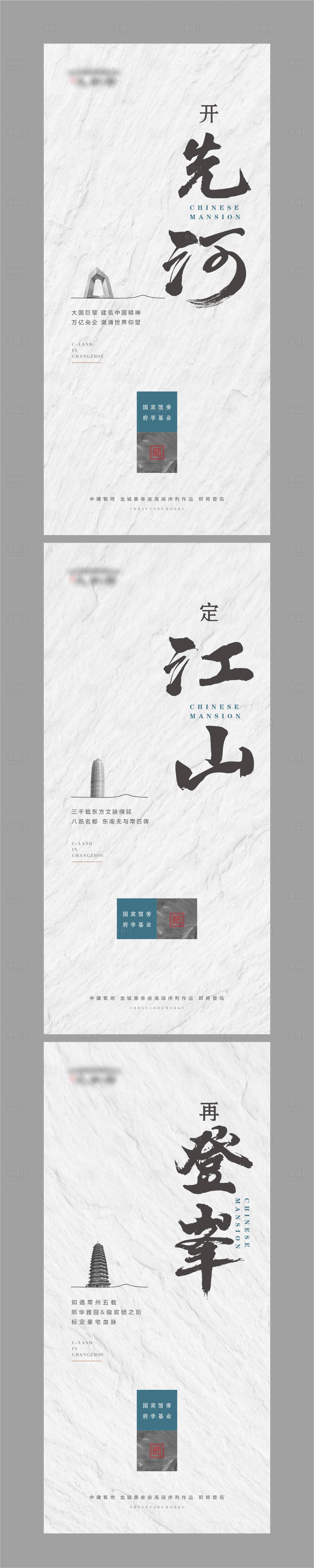 源文件下載【地產簡約灰色系列】編號：40490010660031189