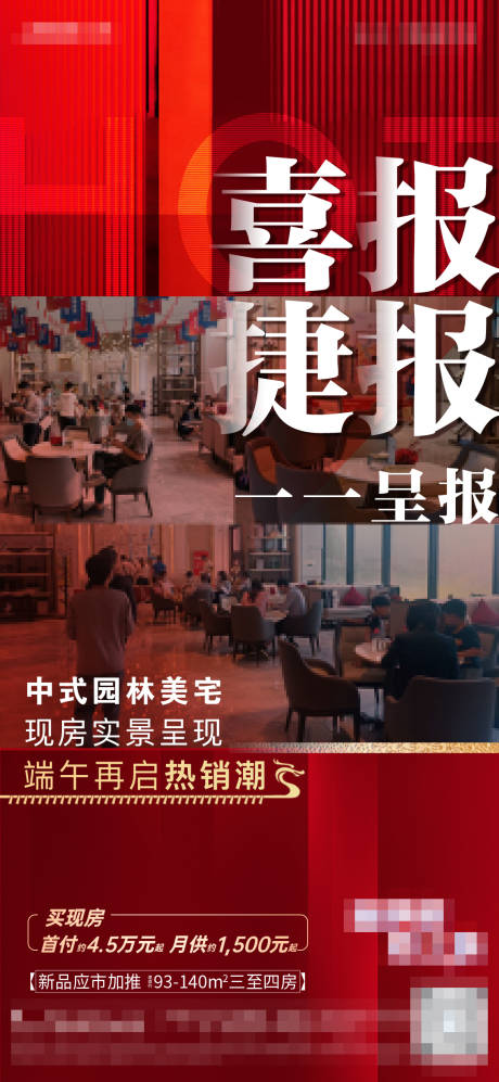 源文件下载【享设计】搜索编号：19420010313879460【人气热销】