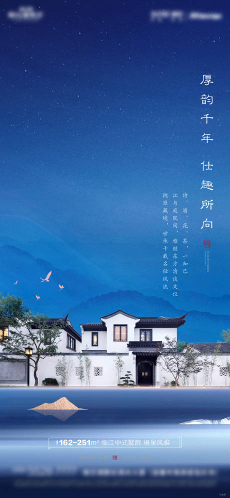 源文件下载【地产微信飞机稿】编号：96950010484668750