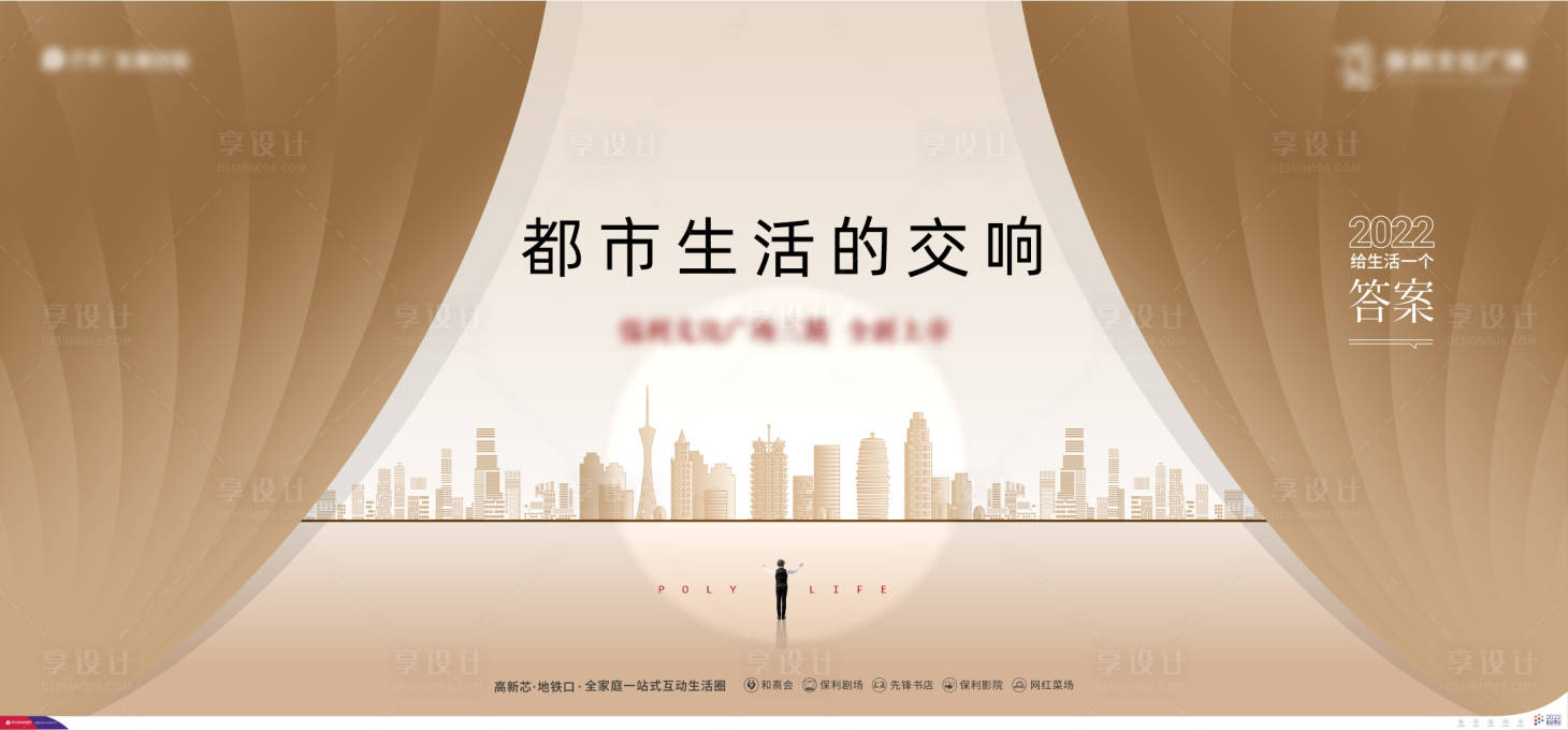 源文件下載【享設計】搜索編號：57080010450901230【高端大氣城市交響樂主畫面】