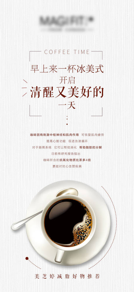 源文件下载【享设计】搜索编号：79620010697494444【早安图美好 】