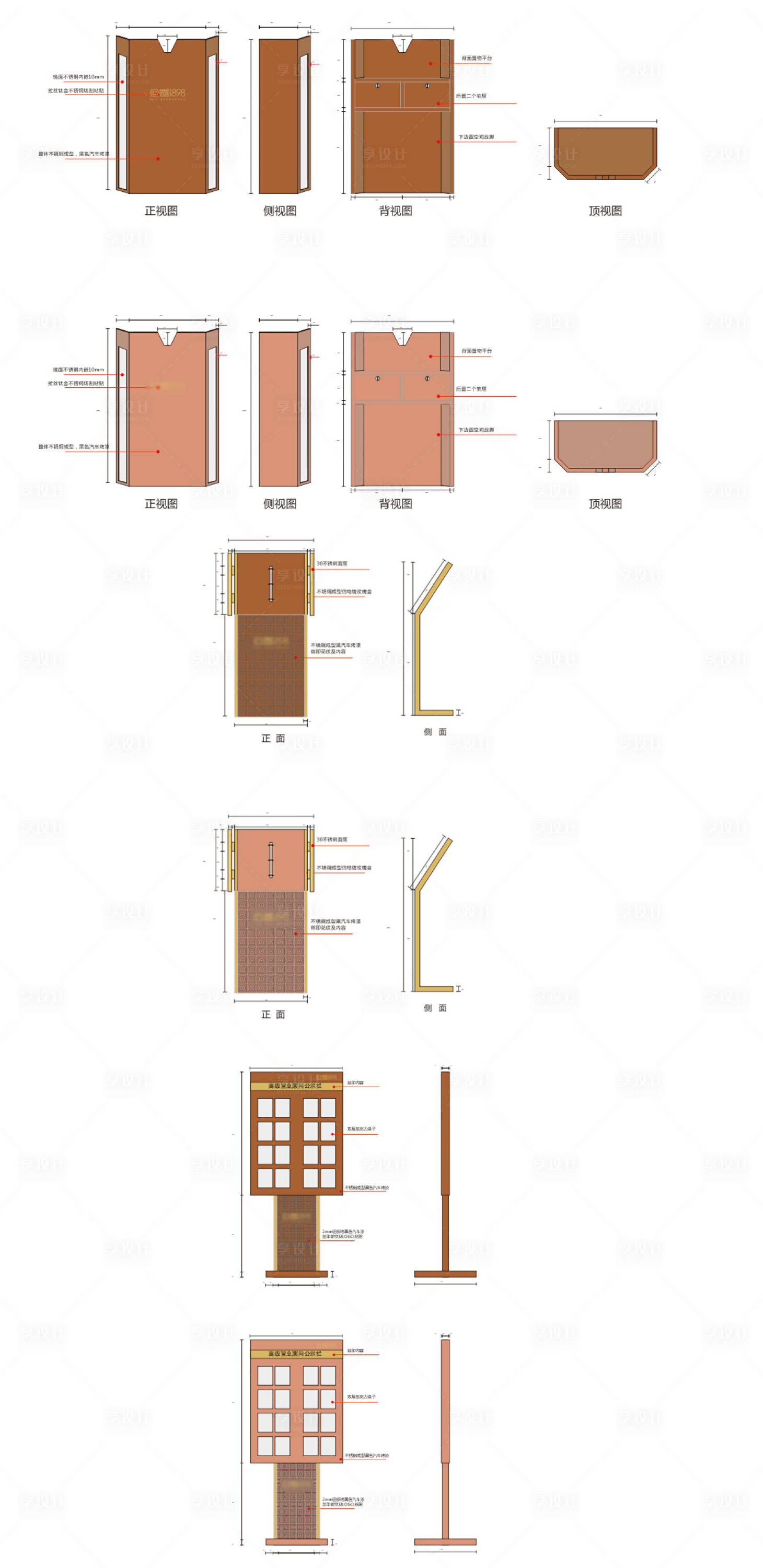 源文件下载【接待台】编号：15090010520931498