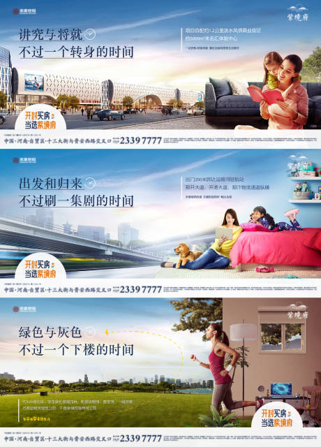 源文件下载【时间海报】编号：55450010749458410
