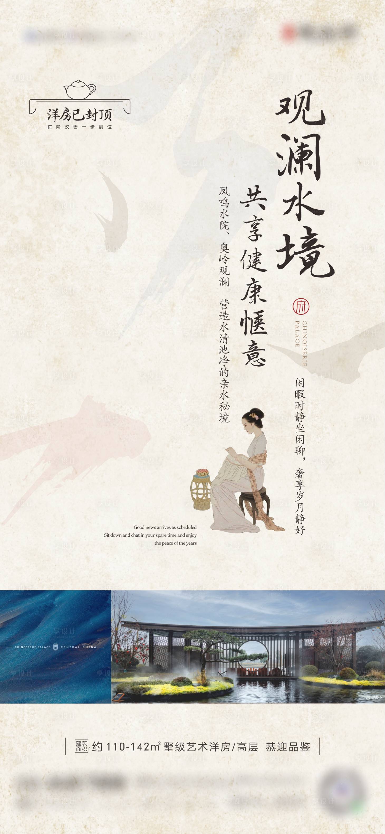 源文件下载【地产价值点微信】编号：40470010752665135